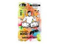 Visible Image Make Some Noise Stamp Set